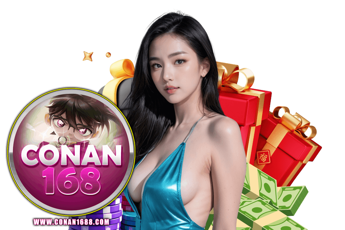 conan168 สมัคร