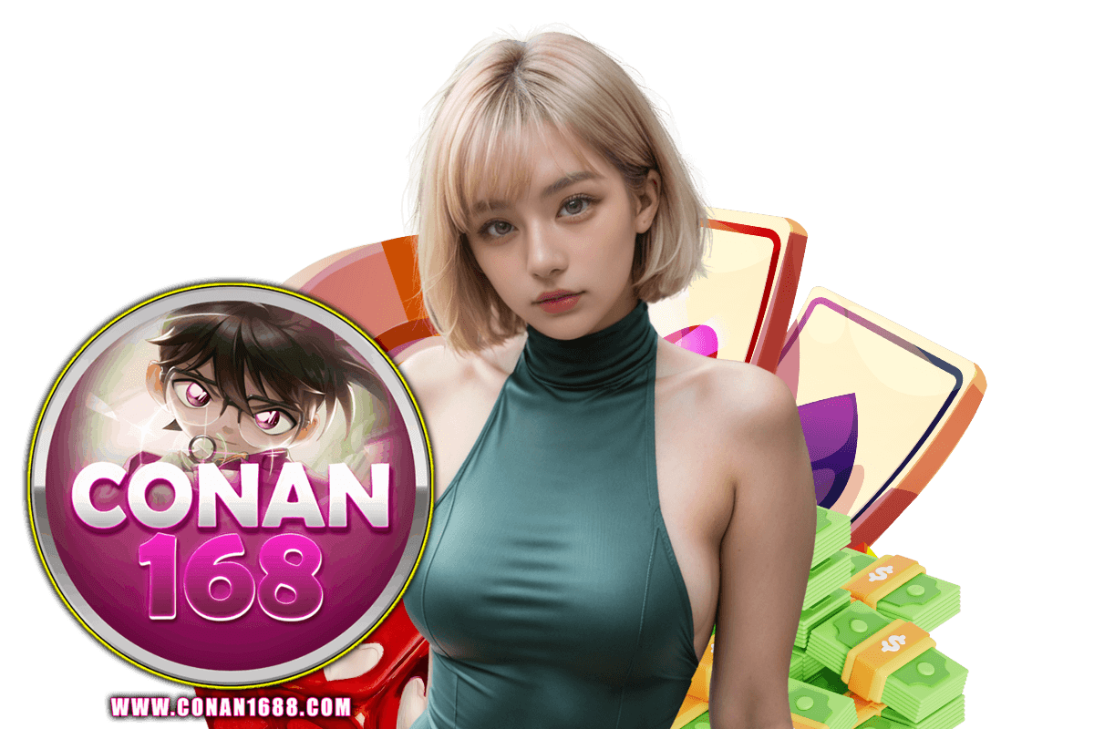 conan168 แจกเครดิตฟรี