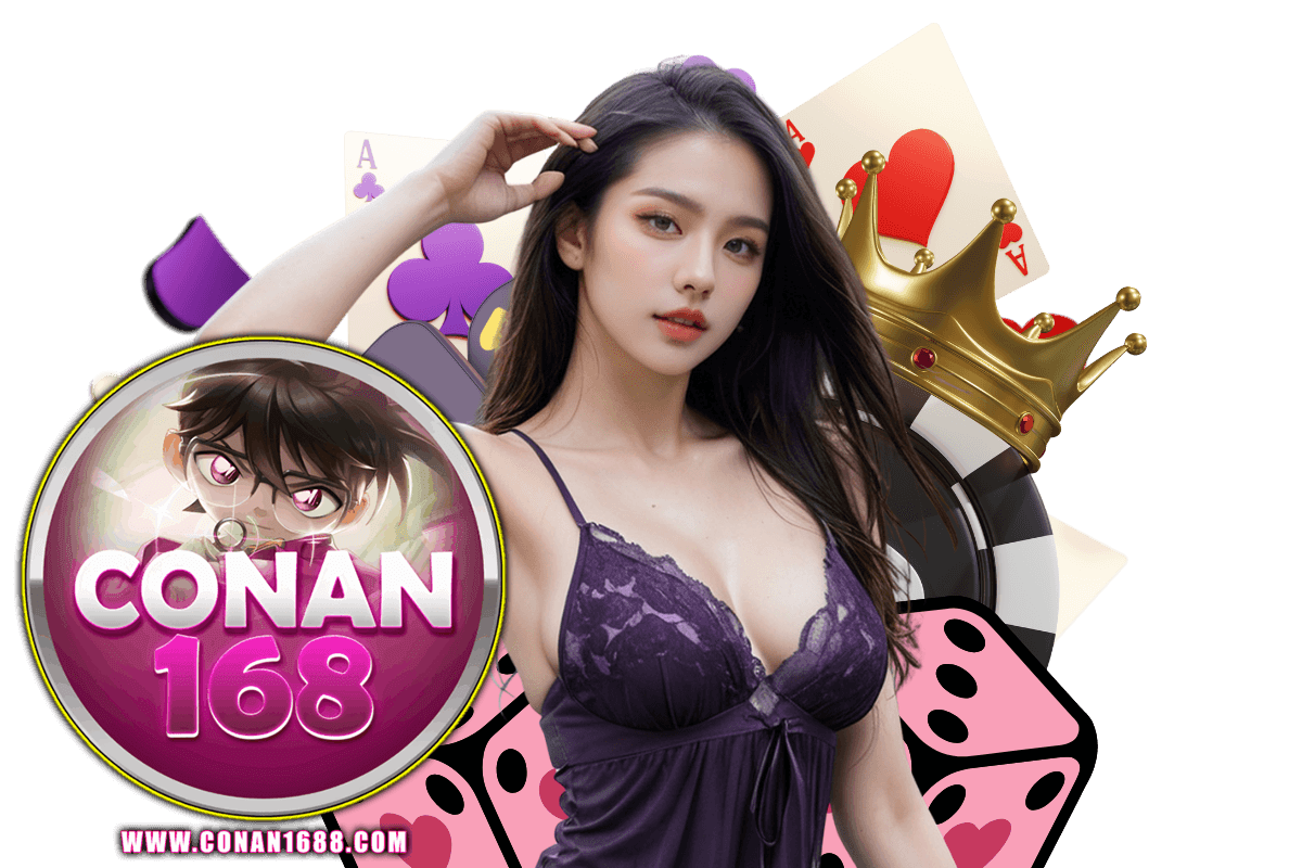 conan1688
